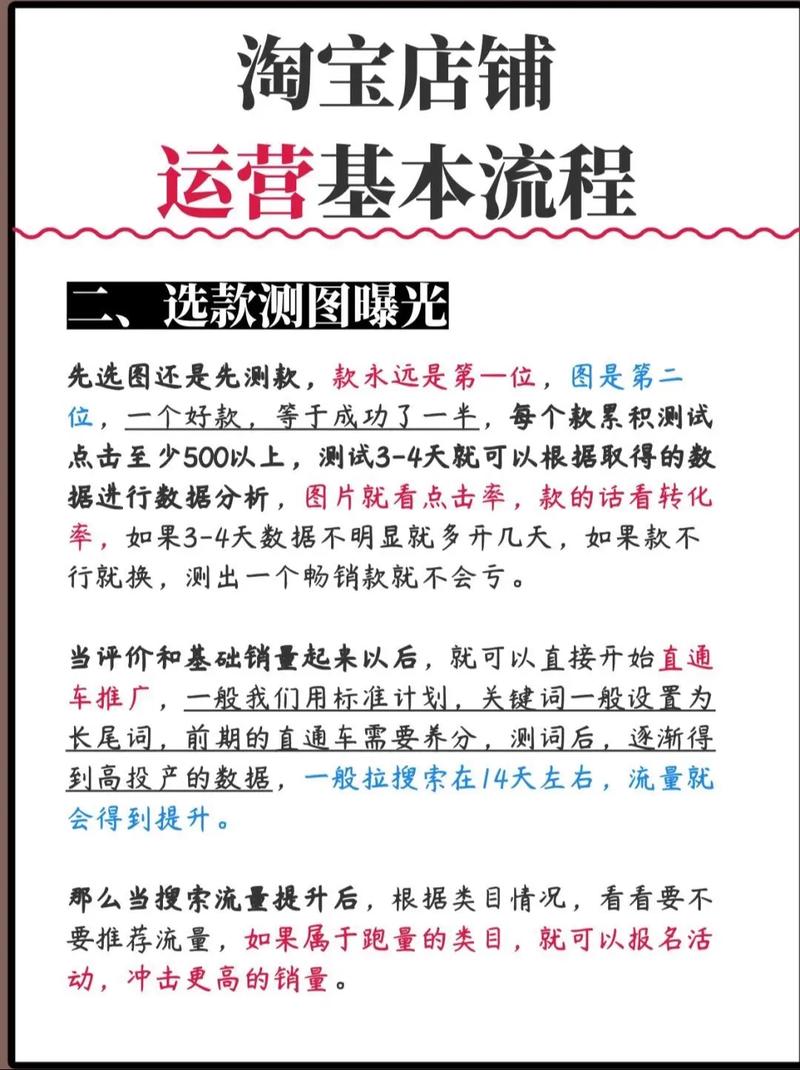 拼多多店铺托管：电商新业态下的经营新动力